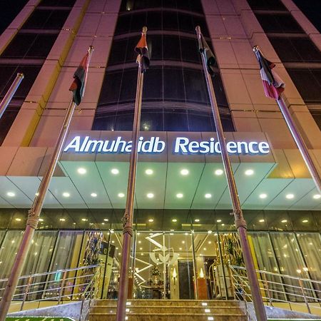 Almuhaidb Residence Al Al Jubail Εξωτερικό φωτογραφία