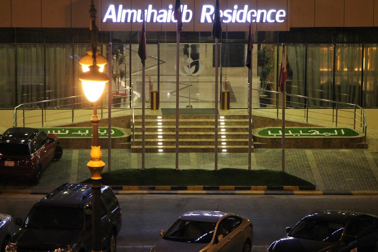 Almuhaidb Residence Al Al Jubail Εξωτερικό φωτογραφία