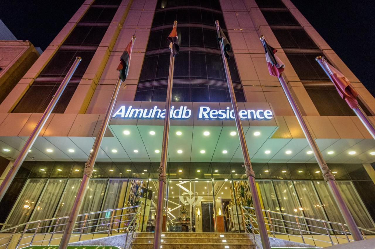 Almuhaidb Residence Al Al Jubail Εξωτερικό φωτογραφία